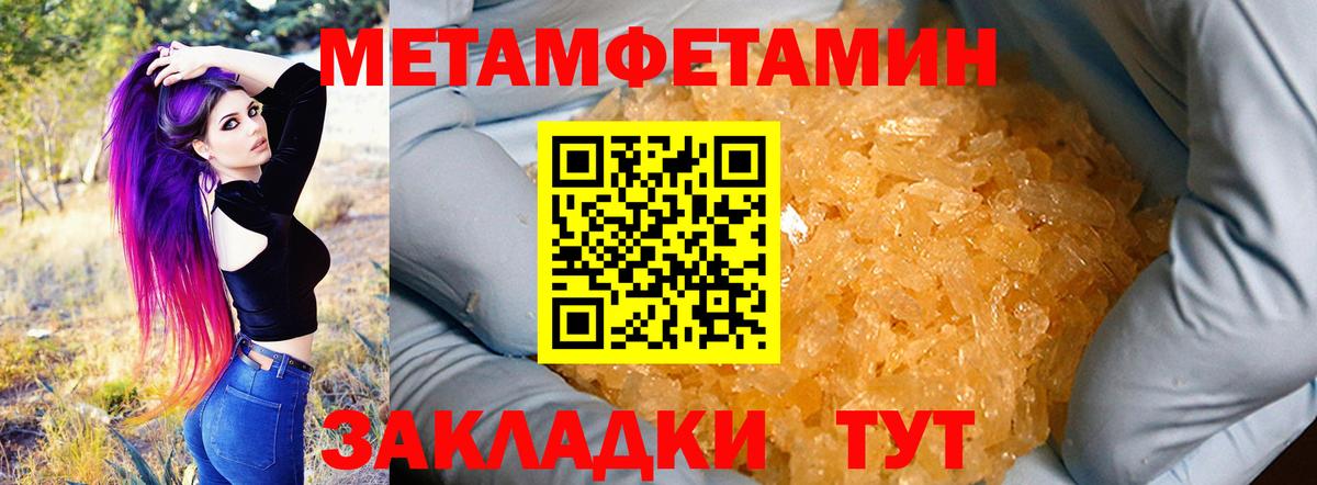 АМФ 97% Кинель