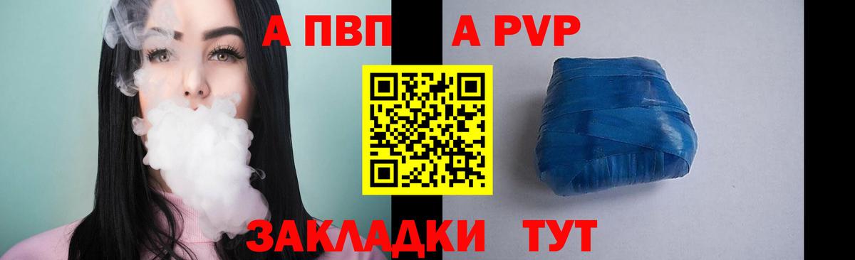 Кинель  Alpha-PVP СК КРИС  Вход с VPN  Alpha-PVP крисы CK  A-PVP  Alfa_PVP Crystall 