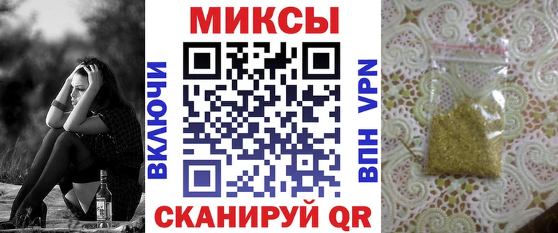 БУТИРАТ вода  где продают   Кинель 