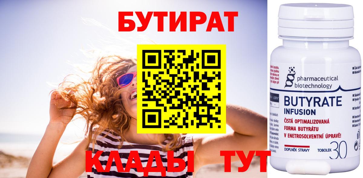 Гашиш  ТГК  Бошки Шишки  Кинель  Меф   Вход с VPN  Альфа ПВП СОЛЬ   ГАШ 