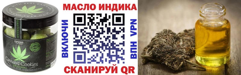 Cannafood конопля Кинель