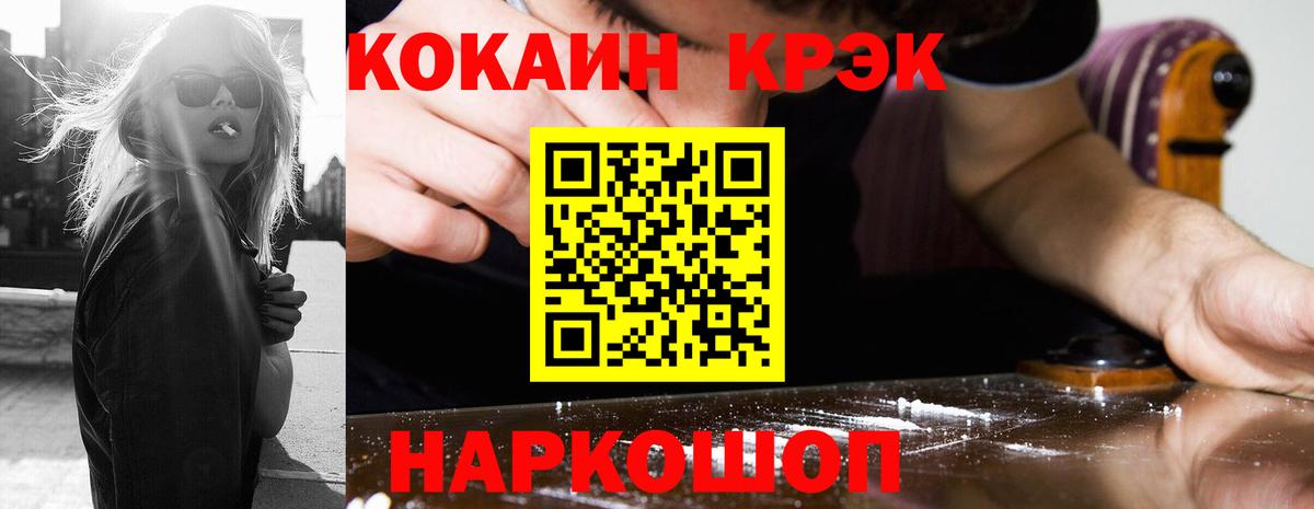 КОКАИН Перу Кинель