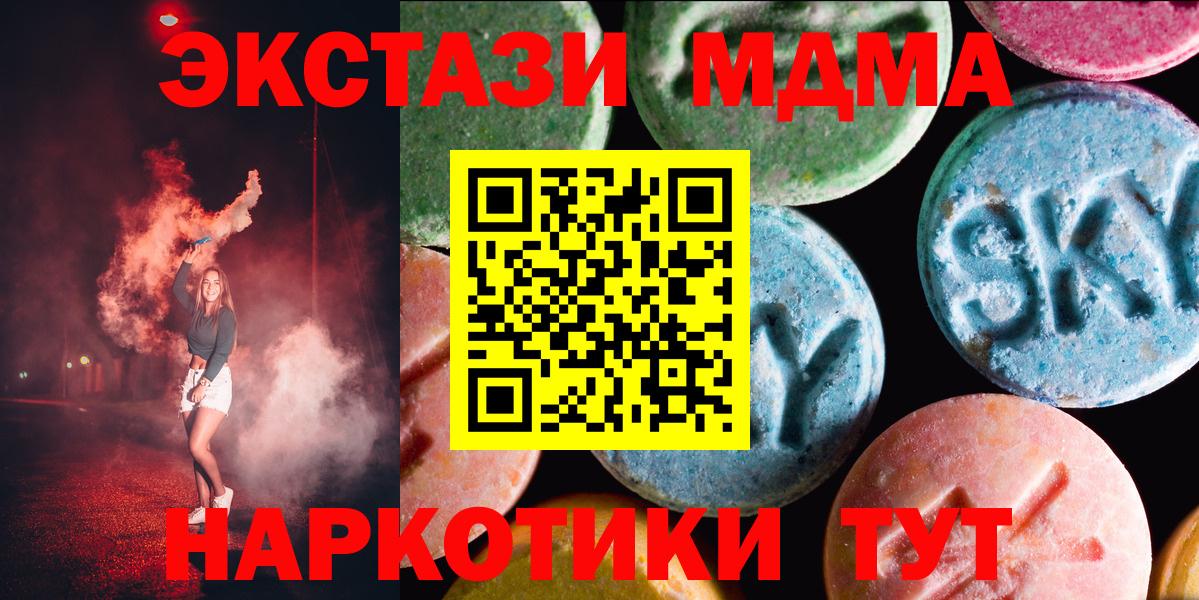 Экстази TESLA Кинель