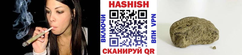 мега ссылки Кинель Гашиш индика сатива