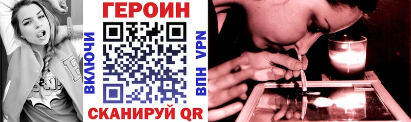 кракен   закладки  Кинель  ГЕРОИН афганец 