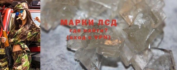кокаин премиум Арсеньев