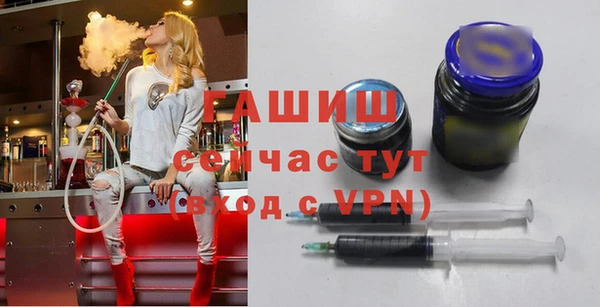 альфа пвп Гвардейск