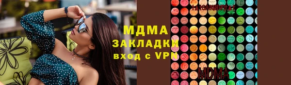 МДПВ Аркадак