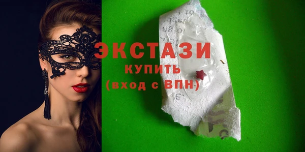 MDMA Армянск