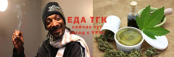 круглые Грязовец