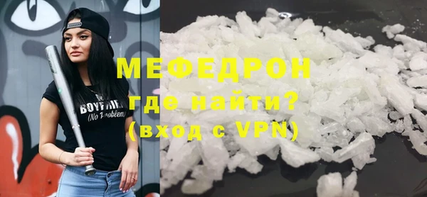 MDMA Армянск