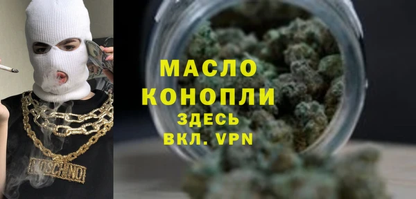 кокаин премиум Арсеньев
