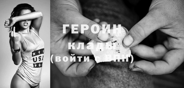 гашик Гатчина