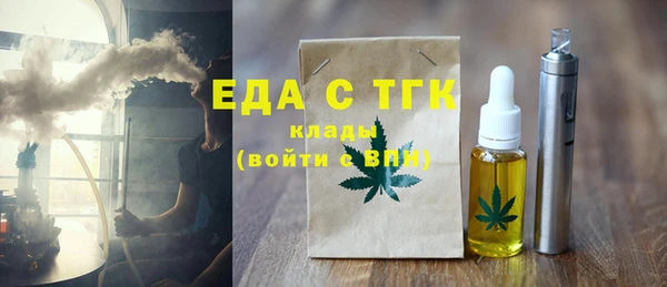 ГАЛЛЮЦИНОГЕННЫЕ ГРИБЫ Галич