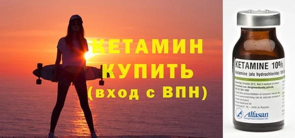 кокаин премиум Арсеньев