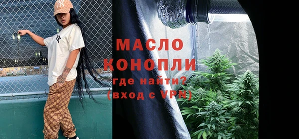 MDMA Армянск