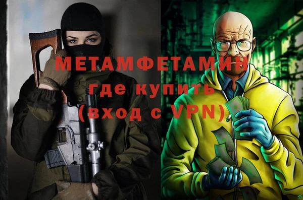 кокаин премиум Арсеньев