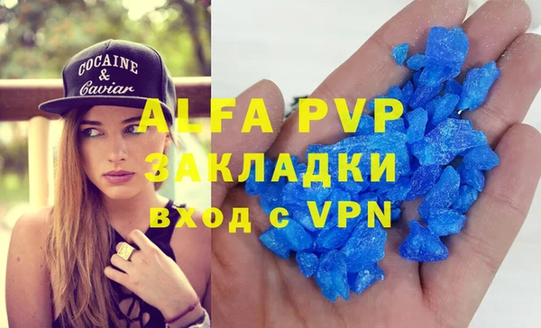 кокаин премиум Арсеньев
