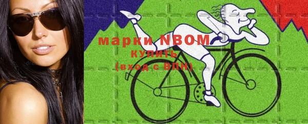 кокаин премиум Арсеньев