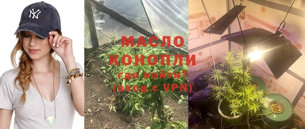 MDMA Армянск