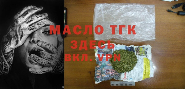ГАЛЛЮЦИНОГЕННЫЕ ГРИБЫ Галич