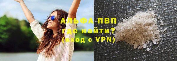 кокаин премиум Арсеньев