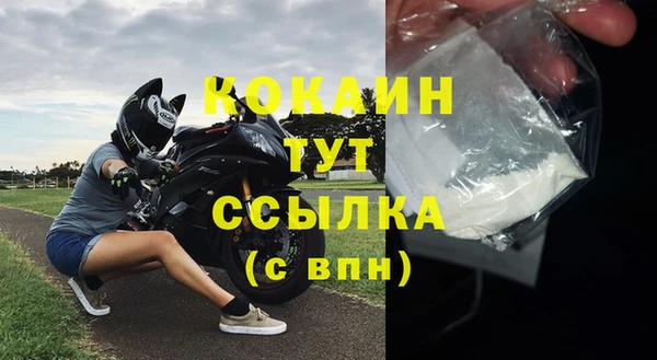 бутик Грязи