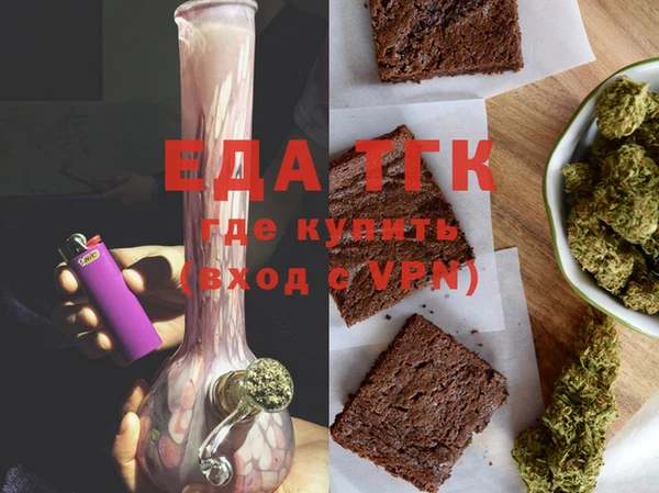 MDMA Армянск
