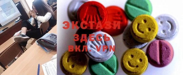 кокаин премиум Арсеньев