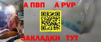 прущий лед Краснодар