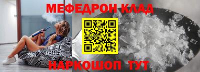 прущий лед Краснодар
