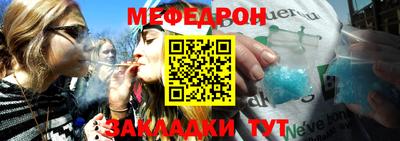MESCALINE Краснокаменск