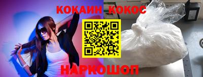 MESCALINE Краснокаменск
