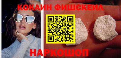 MESCALINE Краснокаменск