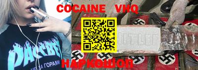 MESCALINE Краснокаменск