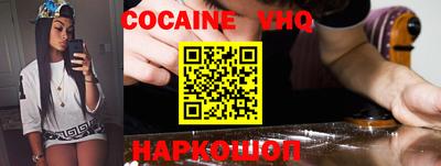 MESCALINE Краснокаменск