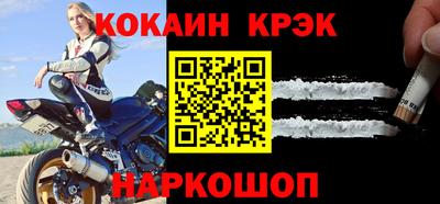 прущий лед Краснодар