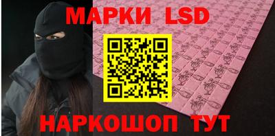 прущий лед Краснодар