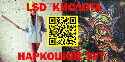 MESCALINE Краснокаменск