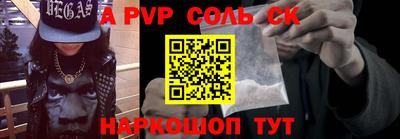 прущий лед Краснодар