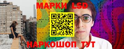 прущий лед Краснодар