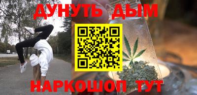 прущий лед Краснодар
