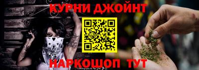MESCALINE Краснокаменск