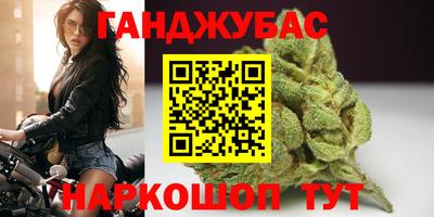 дистиллят марихуана Краснознаменск