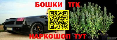 MESCALINE Краснокаменск