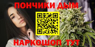 прущий лед Краснодар