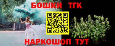 дистиллят марихуана Краснознаменск