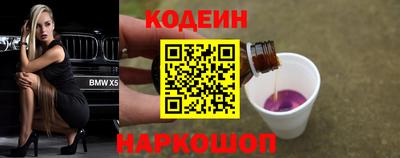 MESCALINE Краснокаменск