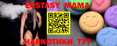 MESCALINE Краснокаменск