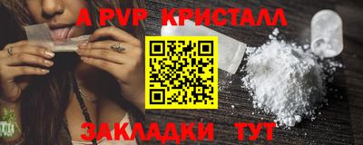 прущий лед Краснодар